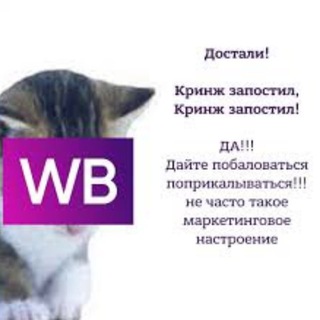 Школьная раздевалочка | Образы ВБ | WB со скидкой