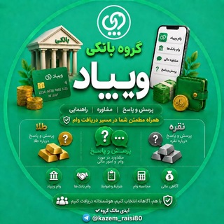 گروه ویپادی ها🟢 پرسش و پاسخ