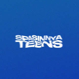 Spasinnya.teens