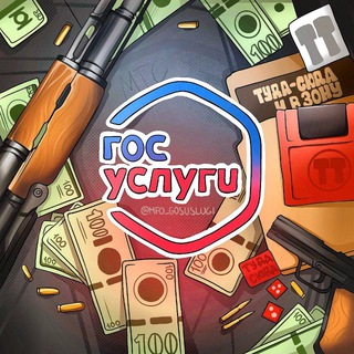 Туда сюда и в зону