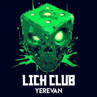 Lich Club: Wargames in Yerevan