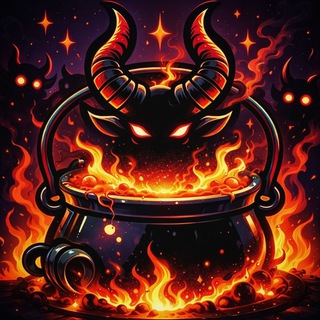 🔥 КОТЁЛ ЧЕРТЕЙ