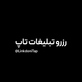 مجری تبلیغات شما ؛