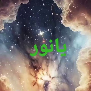 مرگ هم زیباست(وصال نور)