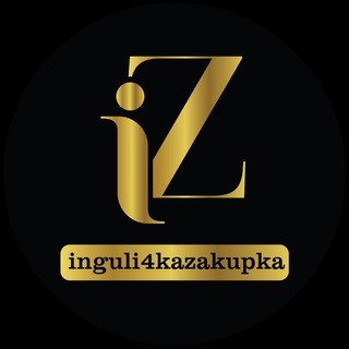 Inguli4kaZakupka