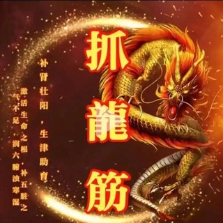 抓龙筋深圳龙华抓龙筋安娜理疗