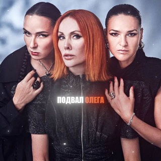 предложка «подвал Олега»