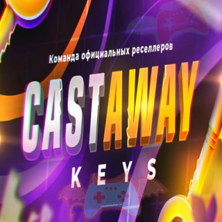 CASTAWAY KEYS