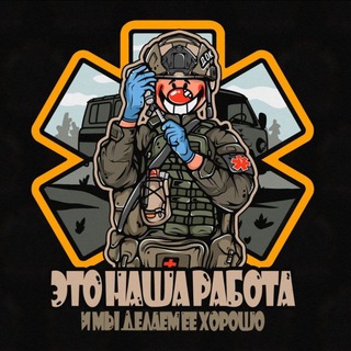 Вадим Александрович⚕️⚕️⚕️