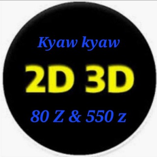 2D & 3D Formula