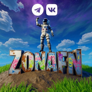 ZONAFN • Фортнайт 👑