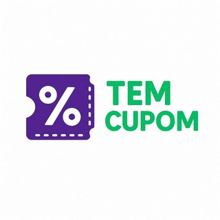 Tem Cupom