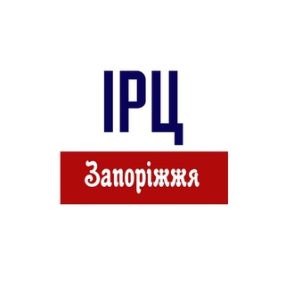 ІРЦ "ГОРЄНІЄ" - Запоріжжя