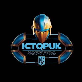 Chat_Харківського Історика_TALK ➕