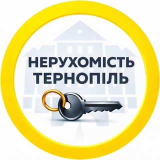 Нерухомість Тернопіль