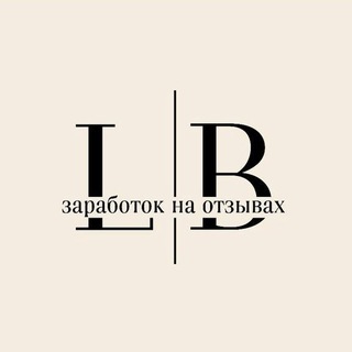 LILBALOO || заработок на отзывах