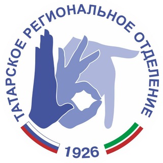 Электронная приемная ТАТВОГ