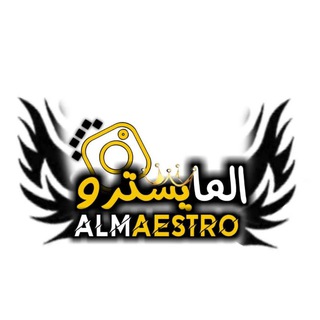 ـ الورشة.