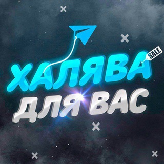 ПромоДвиж - скидки и промокоды