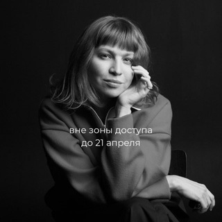 Anna Berdar