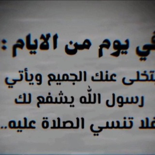 ꧁༺ ✨نُخــبَـةُ أول ✨ثَـانـوي ༻꧂