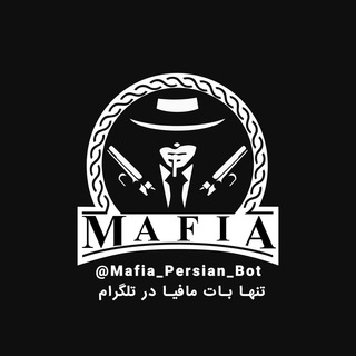 Mafia