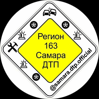 Бот СамараДТП
