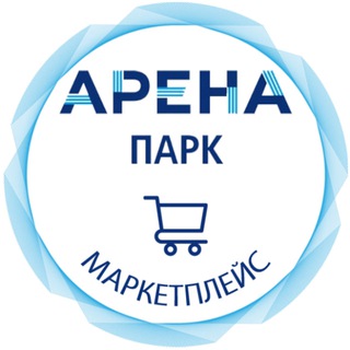 🛍 Маркетплейс - Арена Парк: Аренда / Продажа (апартаменты, машиноместа, кладовые), барахолка, объявления. Открытая группа