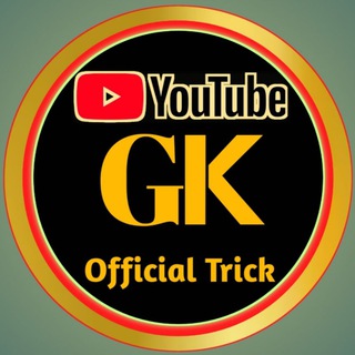 Gk official Trick👑👑