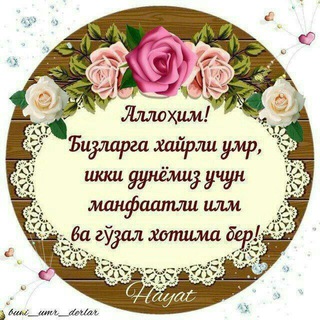 Nazirjon