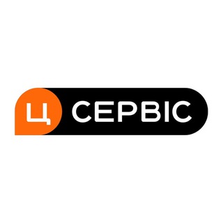 ЦСервіс