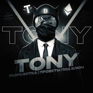 </> TONY | УСЛУГИ КОДЕРА