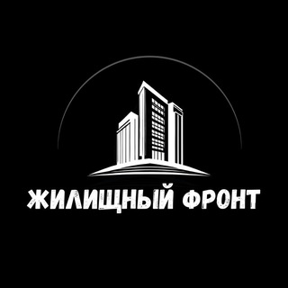 жилищный фронт рф