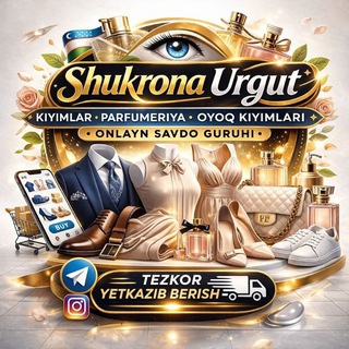 💥Shukrona URGUT💥 KASBI💥 OPTOM💯 tovarlar💥