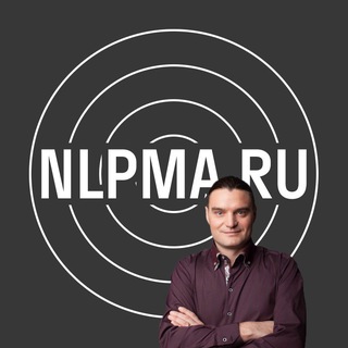 Михаил Антончик НЛП