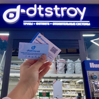 dtstroy.uz 🛒