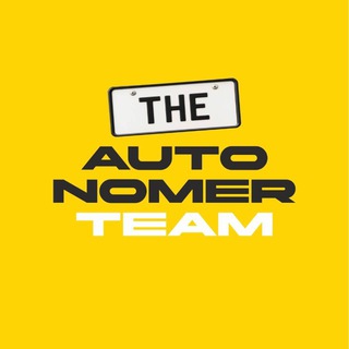 THE AUTONOMER TEAM