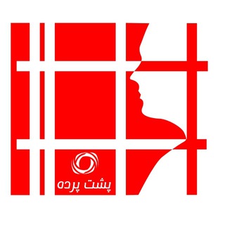 ادمین پشت پرده