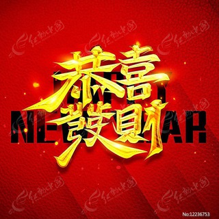 金三角特区-发财交流群💎