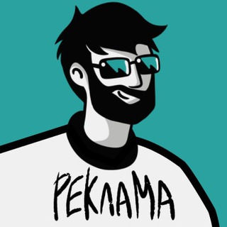Реклама Tproger
