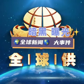东南亚华人之家-【柬埔寨新闻交流群】