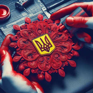 Чуєш? 🇺🇦