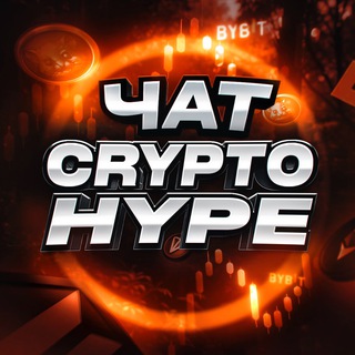 Hype🚀Chat