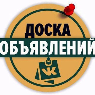 Лида Объявления