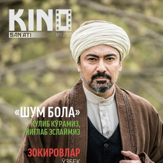 Kino san'ati
