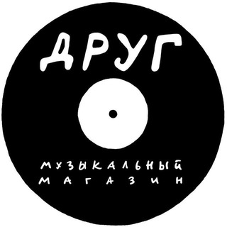 ДРУГ (чат бот)