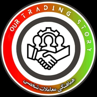 OurTradingStory