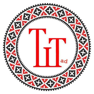 Терпець тебе шліфує | ad