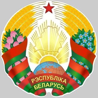 Бот для связи канала #МЫБеларусь