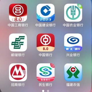 网银P图软件/高仿手机APP【红叶工作室】